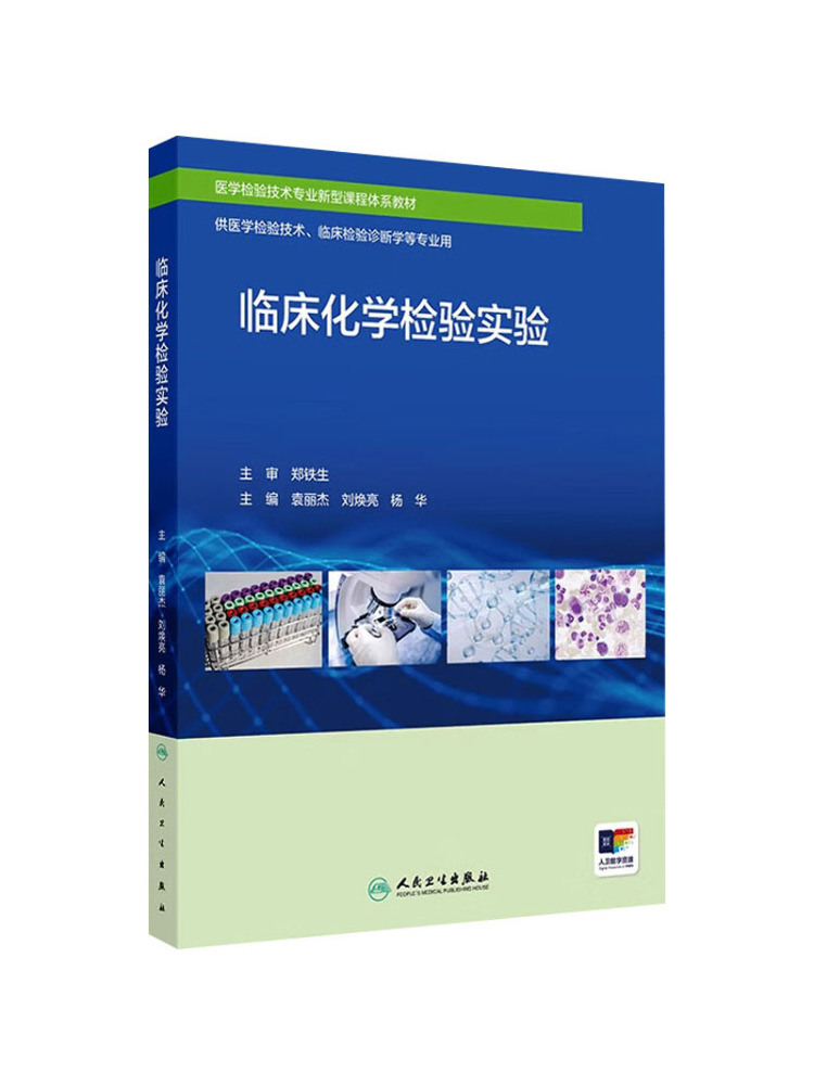 Book-Winshare Eksperymenty Lab – Medical Lab Book recenzja i cena