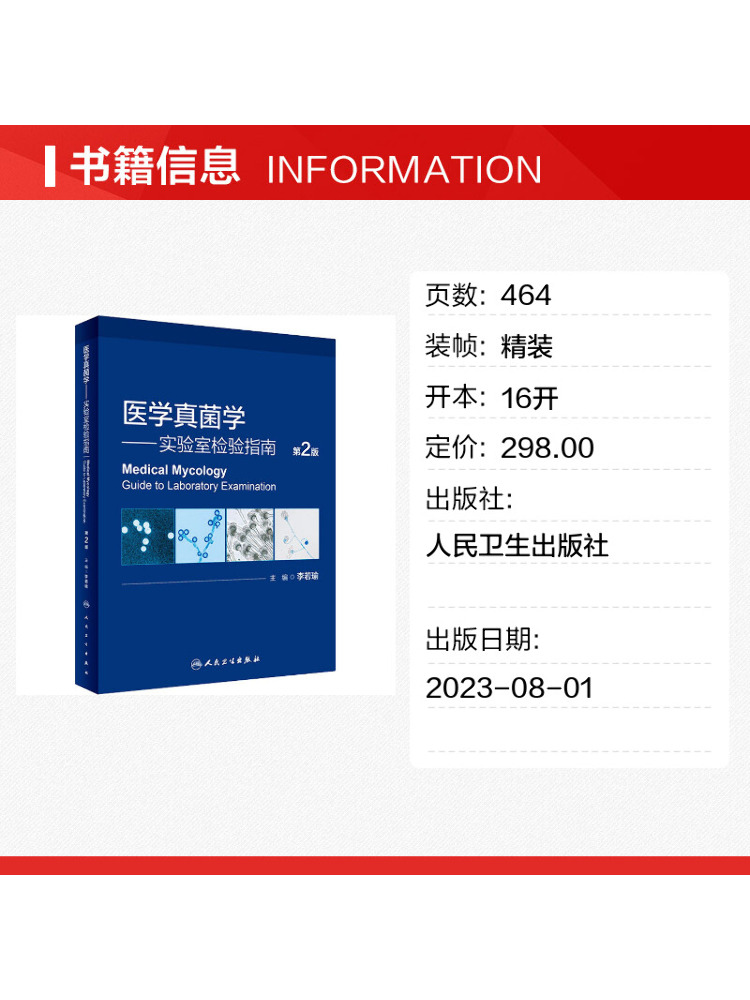 Książka-Winshare Medical Mycol – Medical Lab Book recenzja i cena